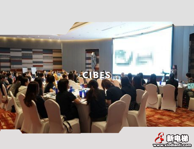 CIBES | 2019年秋季销售及技术交流大会于上海圆满结束(图4) CIBES | 2019年秋季销售及技术交流大会于上海圆满结束(图4)