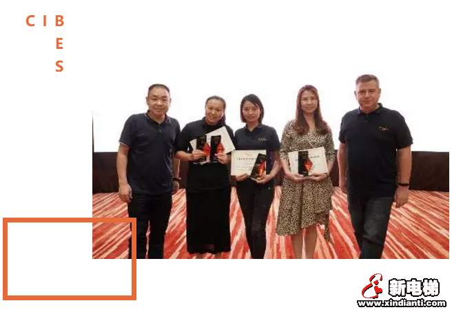 CIBES | 2019年秋季销售及技术交流大会于上海圆满结束(图10) CIBES | 2019年秋季销售及技术交流大会于上海圆满结束(图10)