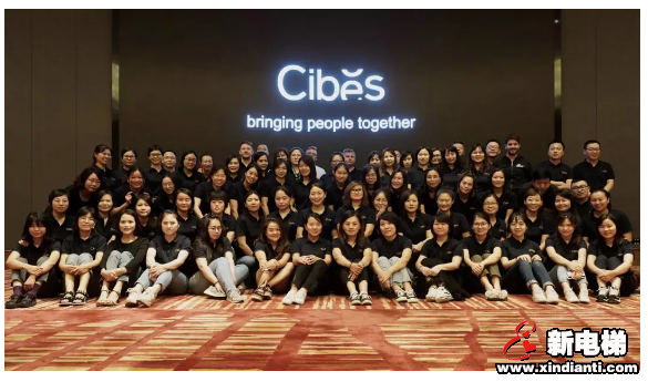 CIBES | 2019年秋季销售及技术交流大会于上海圆满结束(图14) CIBES | 2019年秋季销售及技术交流大会于上海圆满结束(图14)