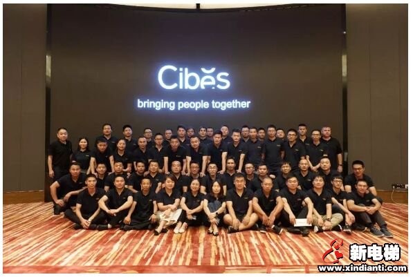 CIBES | 2019年秋季销售及技术交流大会于上海圆满结束(图12) CIBES | 2019年秋季销售及技术交流大会于上海圆满结束(图12)