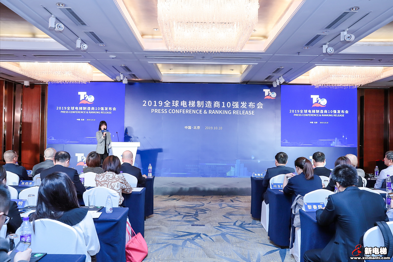 恒达富士电梯荣膺2019年中国电梯制造商前十强殊荣(图1) 恒达富士电梯荣膺2019年中国电梯制造商前十强殊荣(图1)