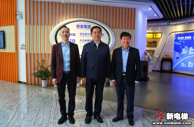 恒达富士电梯迎湖州市市委书记马晓晖一行领导莅临调研指导(图1) 恒达富士电梯迎湖州市市委书记马晓晖一行领导莅临调研指导(图1)