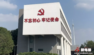 森赫电梯迎湖州市委副书记、市长钱三雄一行莅临考察调研