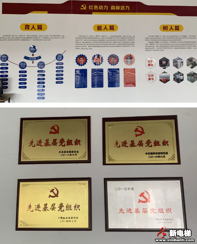 森赫电梯迎湖州市委副书记、市长钱三雄一行莅临考察调研(图4) 森赫电梯迎湖州市委副书记、市长钱三雄一行莅临考察调研(图4)