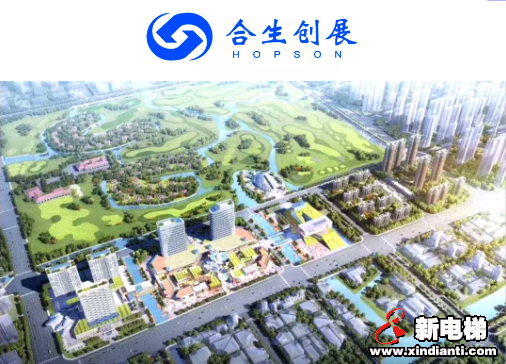 助力与见证一座世界级湾区的崛起 | 康力电梯服务合生·杭州湾国际新城(图1) 助力与见证一座世界级湾区的崛起 | 康力电梯服务合生·杭州湾国际新城(图1)