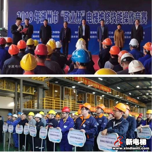 新电梯早新闻 11月14日 星期四 农历十月十四(图1) 新电梯早新闻 11月14日 星期四 农历十月十四(图1)