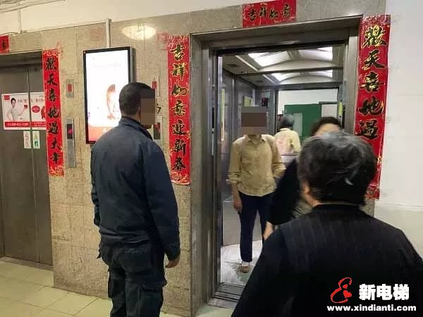 新电梯早新闻 11月14日 星期四 农历十月十四(图3) 新电梯早新闻 11月14日 星期四 农历十月十四(图3)