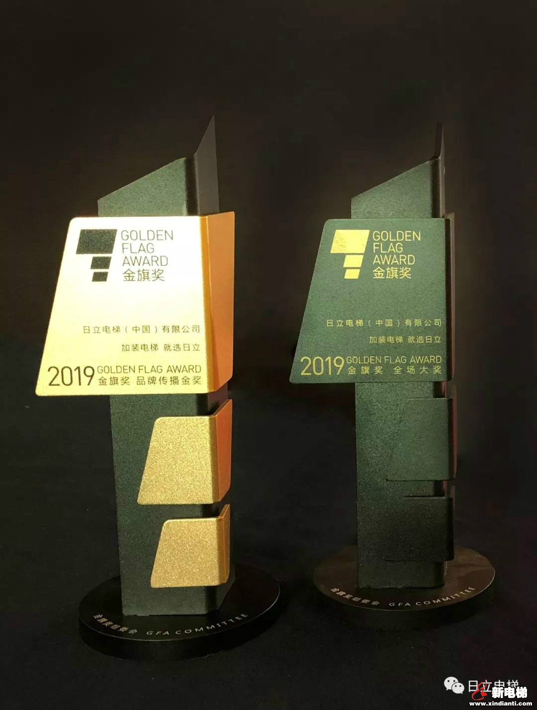 新电梯早新闻 11月15日 星期五 农历十月十九(图2) 新电梯早新闻 11月15日 星期五 农历十月十九(图2)