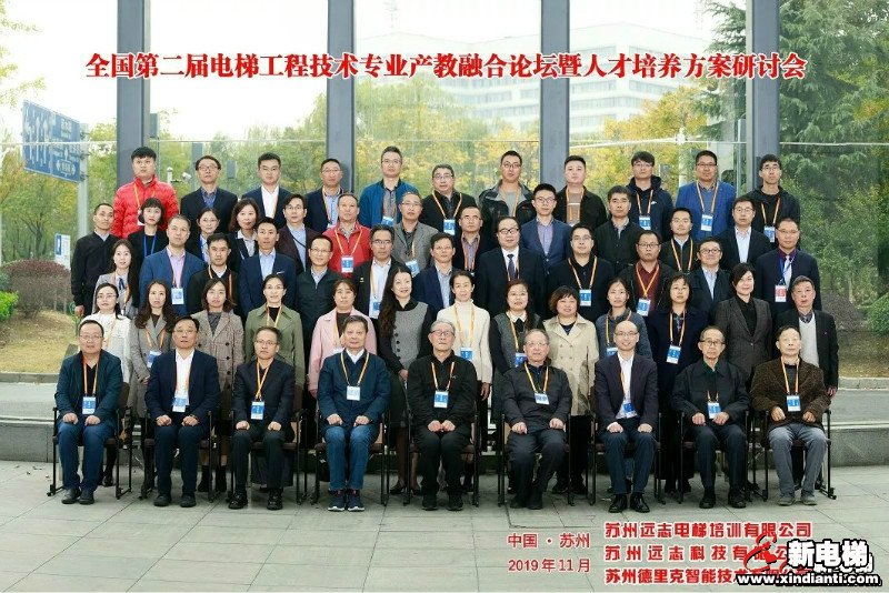 新电梯早新闻 11月15日 星期五 农历十月十九(图3) 新电梯早新闻 11月15日 星期五 农历十月十九(图3)