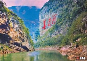 乘莱茵斜行电梯，赏郎酒“洞仙别院”
