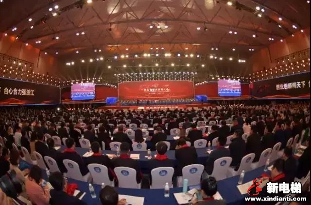 聚力高质量 共筑中国梦|森赫电梯受邀出席第五届世界浙商大会(图2) 聚力高质量 共筑中国梦|森赫电梯受邀出席第五届世界浙商大会(图2)