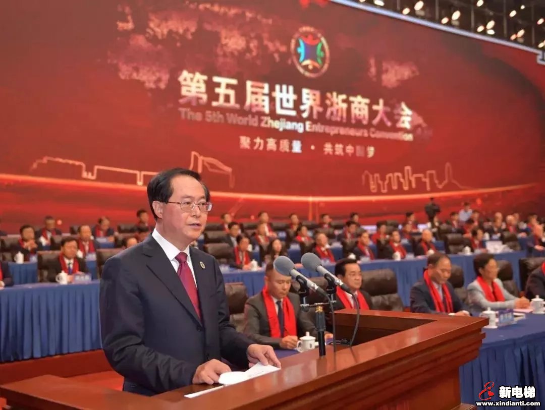 聚力高质量 共筑中国梦|森赫电梯受邀出席第五届世界浙商大会(图3) 聚力高质量 共筑中国梦|森赫电梯受邀出席第五届世界浙商大会(图3)