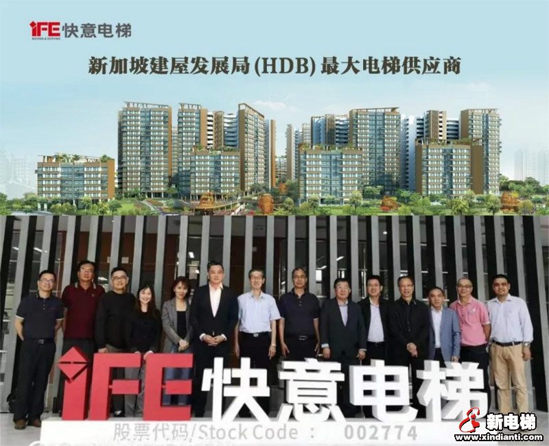 新电梯早新闻 11月19日 星期二 农历十月二十三(图1) 新电梯早新闻 11月19日 星期二 农历十月二十三(图1)