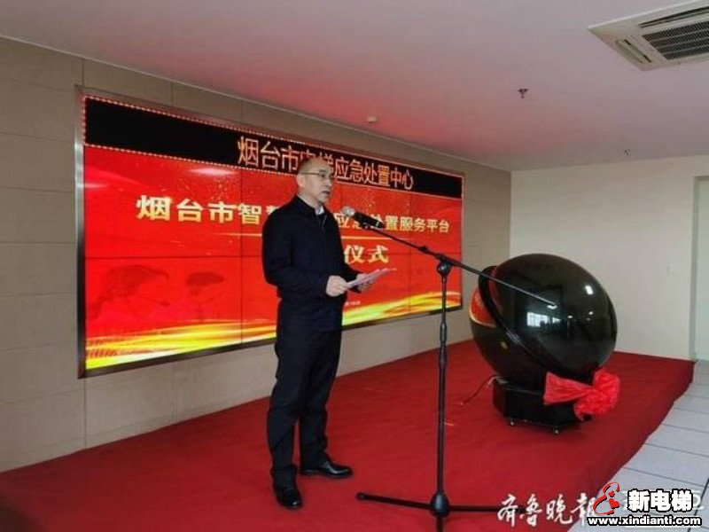 新电梯早新闻 11月20日 星期三 农历十月二十四(图7) 新电梯早新闻 11月20日 星期三 农历十月二十四(图7)