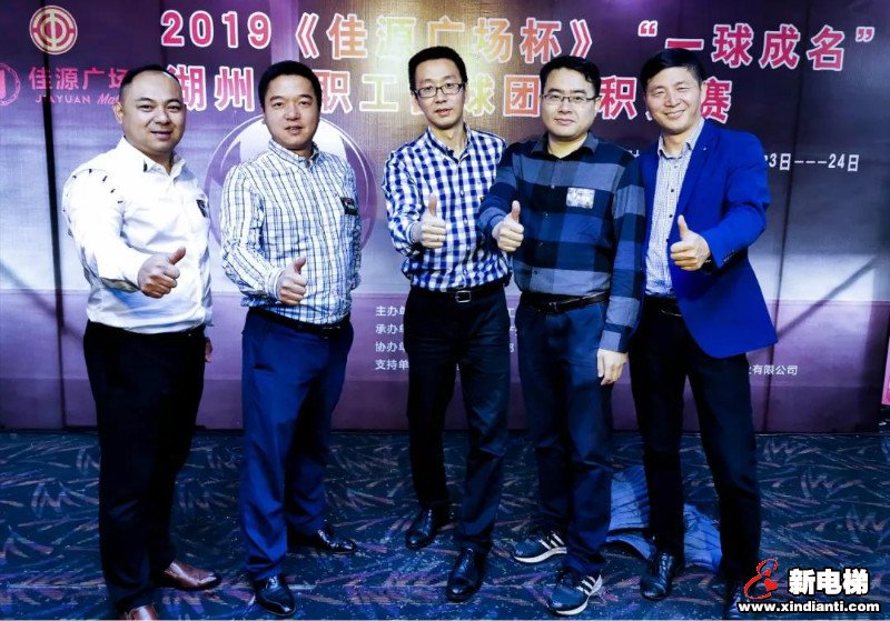 巨龙电梯荣获2019年“一球成名”台球团体积分赛冠军 尽显职工风采(图8) 巨龙电梯荣获2019年“一球成名”台球团体积分赛冠军 尽显职工风采(图8)
