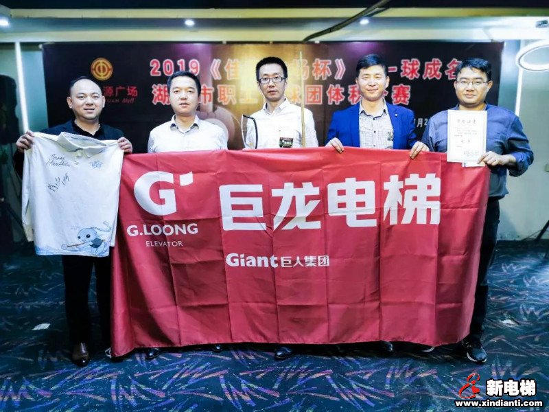 新电梯早新闻 11月26日 星期二 农历十一月初一(图2) 新电梯早新闻 11月26日 星期二 农历十一月初一(图2)