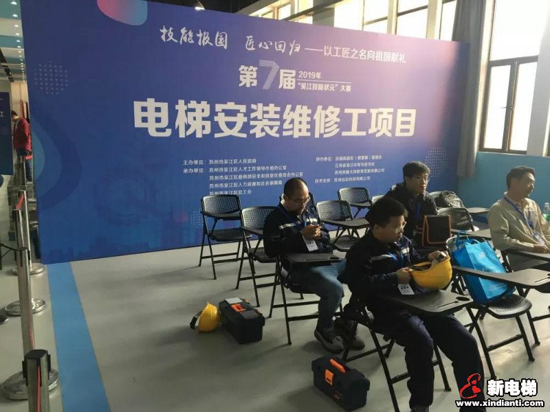 康力“吴江技能状元大赛”获佳绩(图2) 康力“吴江技能状元大赛”获佳绩(图2)