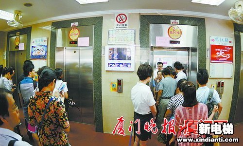 新电梯早新闻 12月2日 星期一 农历十一月初七(图1) 新电梯早新闻 12月2日 星期一 农历十一月初七(图1)