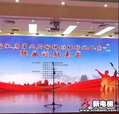 新电梯早新闻 12月2日 星期一 农历十一月初七(图2) 新电梯早新闻 12月2日 星期一 农历十一月初七(图2)