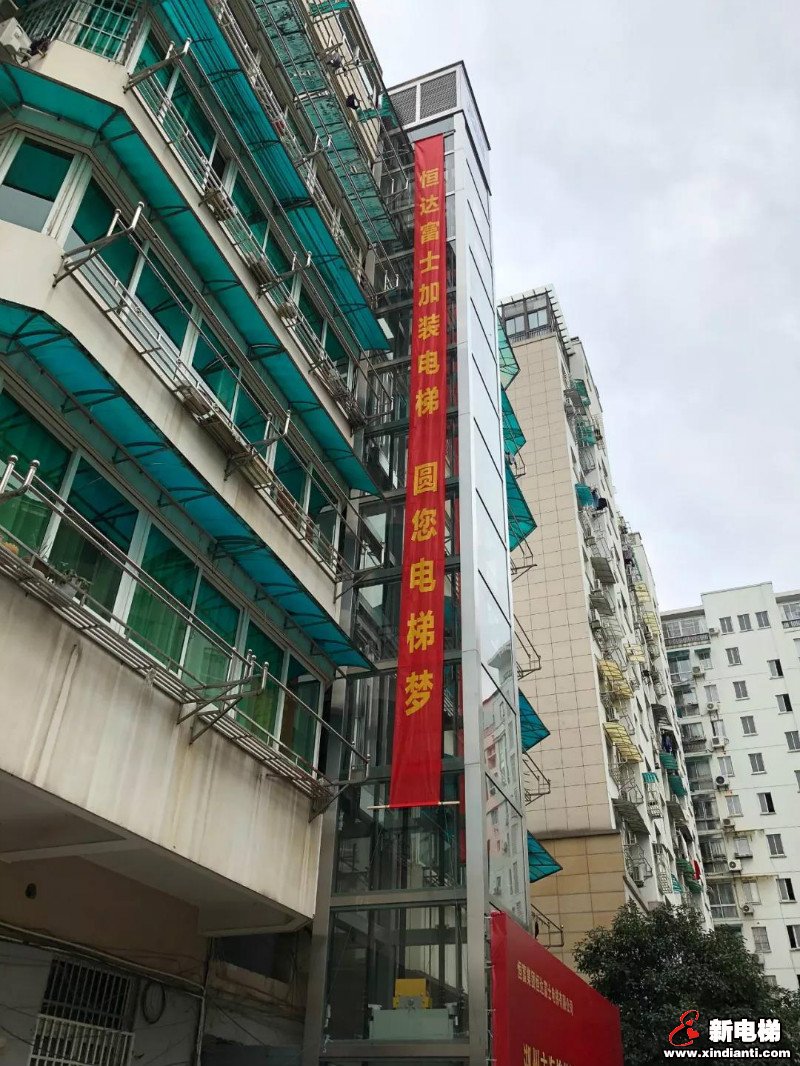 湖州首台老旧住宅首台加装电梯圆满交付使用(图3) 湖州首台老旧住宅首台加装电梯圆满交付使用(图3)