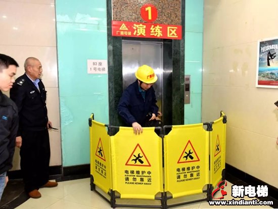 广东韶关着力推动电梯维保行业诚信体系建设(图4) 广东韶关着力推动电梯维保行业诚信体系建设(图4)