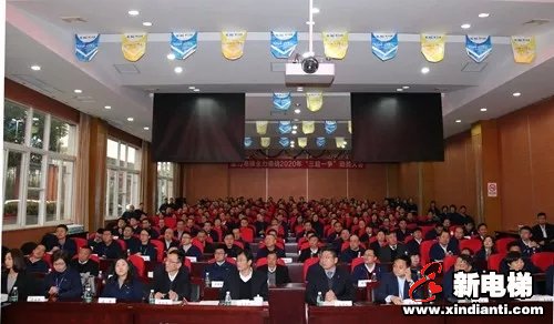 康力电梯隆重举行全力奋战2020年“三超一争”动员大会(图2) 康力电梯隆重举行全力奋战2020年“三超一争”动员大会(图2)