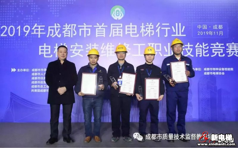 新电梯早新闻 12月6日星期五农历冬月十一(图3) 新电梯早新闻 12月6日星期五农历冬月十一(图3)
