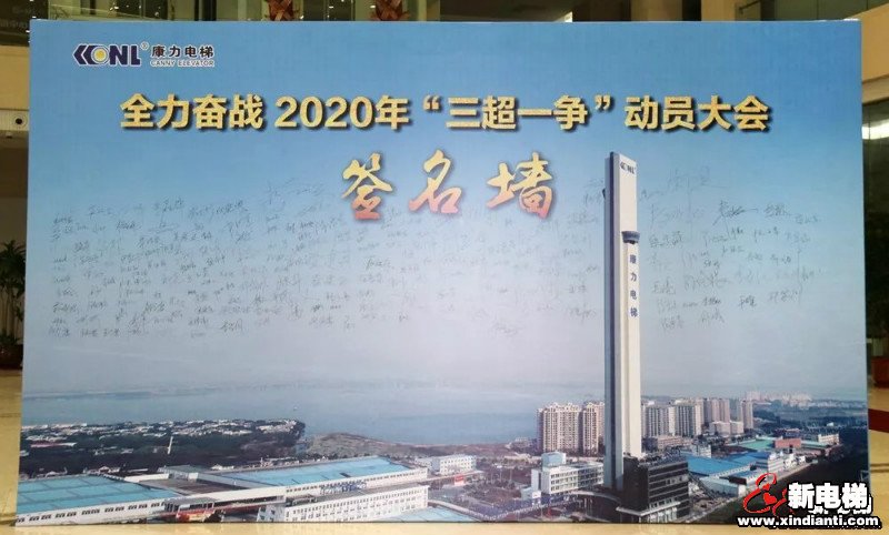 新电梯早新闻 12月6日星期五农历冬月十一(图2) 新电梯早新闻 12月6日星期五农历冬月十一(图2)