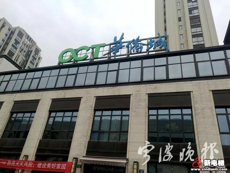 新电梯早新闻 12月6日星期五农历冬月十一(图5) 新电梯早新闻 12月6日星期五农历冬月十一(图5)