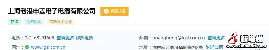 新电梯早新闻 12月11日星期三农历冬月十六(图1) 新电梯早新闻 12月11日星期三农历冬月十六(图1)