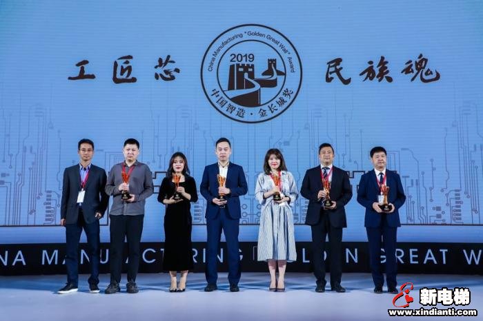 新电梯早新闻 12月11日星期三农历冬月十六(图3) 新电梯早新闻 12月11日星期三农历冬月十六(图3)