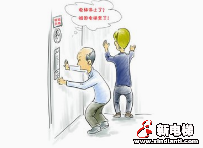新电梯早新闻 12月12日星期四农历冬月十七(图1) 新电梯早新闻 12月12日星期四农历冬月十七(图1)