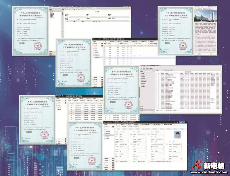 新电梯早新闻 12月13日星期五农历冬月十八(图3) 新电梯早新闻 12月13日星期五农历冬月十八(图3)