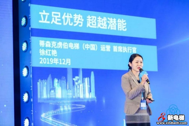 新电梯早新闻 12月13日星期五农历冬月十八(图6) 新电梯早新闻 12月13日星期五农历冬月十八(图6)