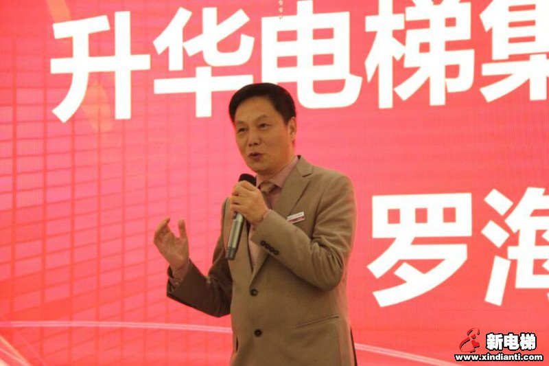 升华电梯集团南方基地投产庆祝晚宴在江西新余召开(图2) 升华电梯集团南方基地投产庆祝晚宴在江西新余召开(图2)