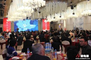 升华电梯集团南方基地投产庆祝晚宴在江西新余召开