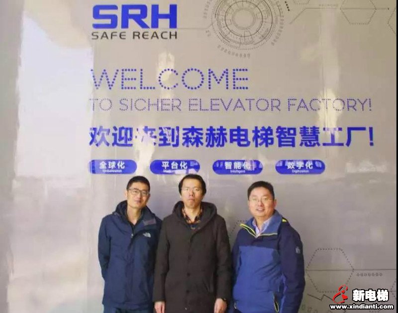 浙江大学邹俊教授莅临森赫考察交流深化校企合作(图1) 浙江大学邹俊教授莅临森赫考察交流深化校企合作(图1)