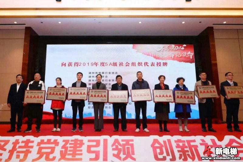 新电梯早新闻 12月17日 星期二 农历冬月二十二(图1) 新电梯早新闻 12月17日 星期二 农历冬月二十二(图1)