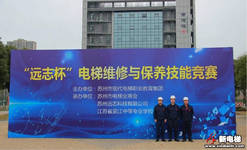 新电梯早新闻 12月17日 星期二 农历冬月二十二(图8) 新电梯早新闻 12月17日 星期二 农历冬月二十二(图8)