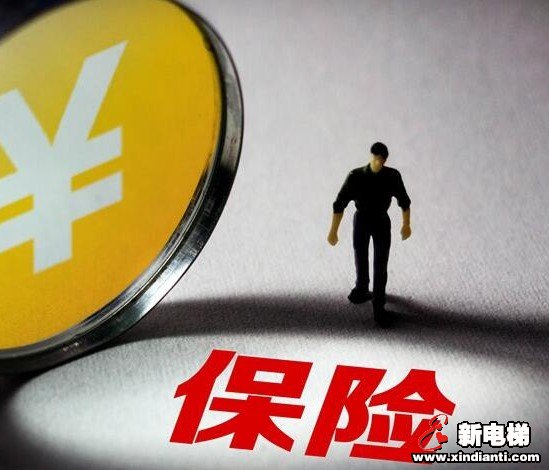 新电梯早新闻 12月23日 星期一 农历冬月二十八(图3) 新电梯早新闻 12月23日 星期一 农历冬月二十八(图3)