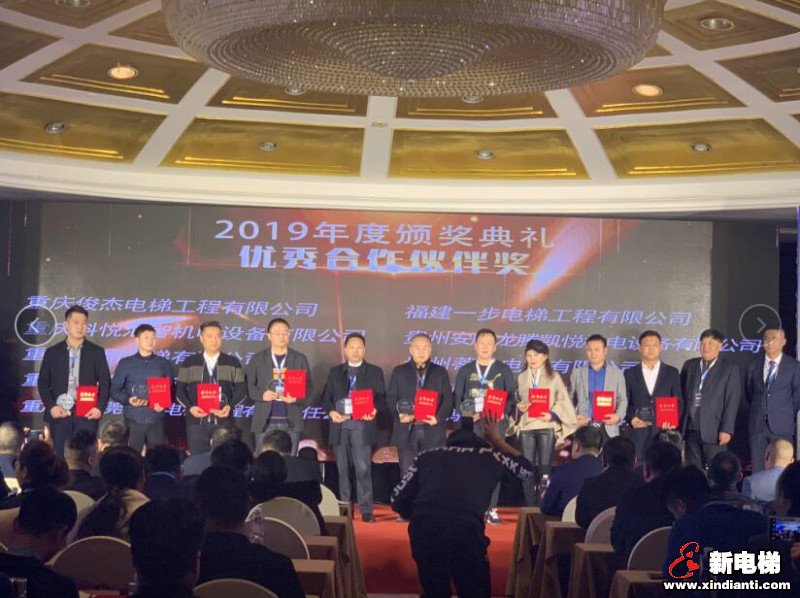 赢未来!以梦为马,不负韶华--莱茵电梯2020年代理商大会暨年会在常熟召开(图14) 赢未来!以梦为马,不负韶华--莱茵电梯2020年代理商大会暨年会在常熟召开(图14)