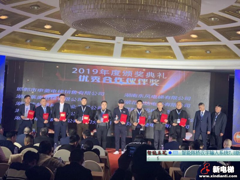 赢未来!以梦为马,不负韶华--莱茵电梯2020年代理商大会暨年会在常熟召开(图15) 赢未来!以梦为马,不负韶华--莱茵电梯2020年代理商大会暨年会在常熟召开(图15)