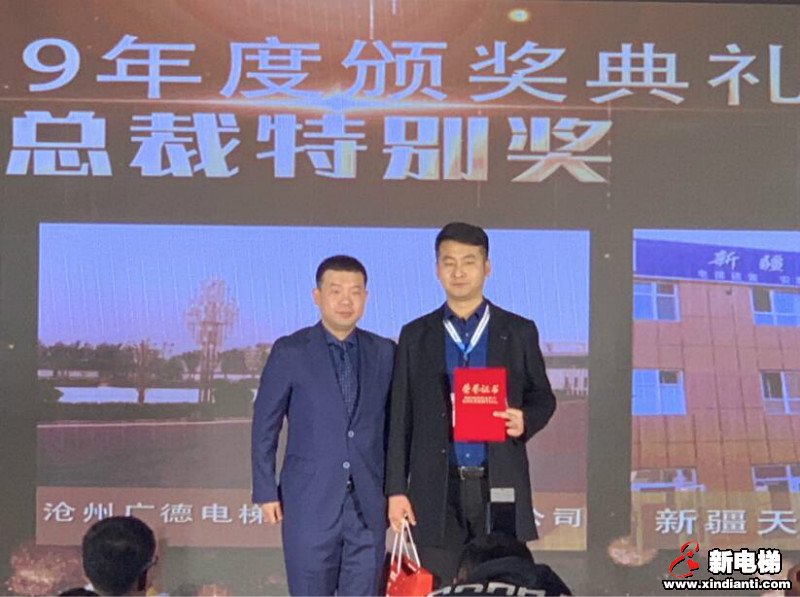 赢未来!以梦为马,不负韶华--莱茵电梯2020年代理商大会暨年会在常熟召开(图16) 赢未来!以梦为马,不负韶华--莱茵电梯2020年代理商大会暨年会在常熟召开(图16)