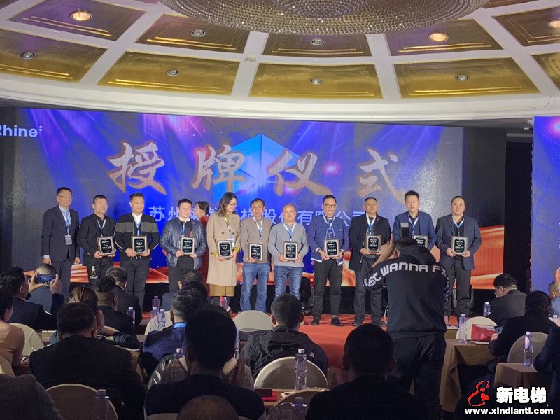 赢未来!以梦为马,不负韶华--莱茵电梯2020年代理商大会暨年会在常熟召开(图18) 赢未来!以梦为马,不负韶华--莱茵电梯2020年代理商大会暨年会在常熟召开(图18)