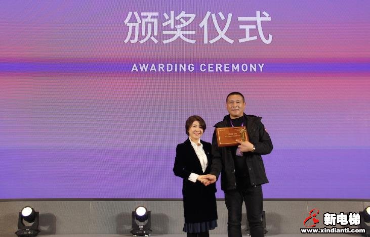 连接·传承 青春再出发--上海富士电梯2020营销年会成功举办(图7) 连接·传承 青春再出发--上海富士电梯2020营销年会成功举办(图7)