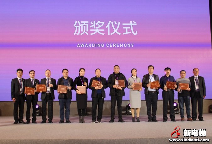 连接·传承 青春再出发--上海富士电梯2020营销年会成功举办(图8) 连接·传承 青春再出发--上海富士电梯2020营销年会成功举办(图8)