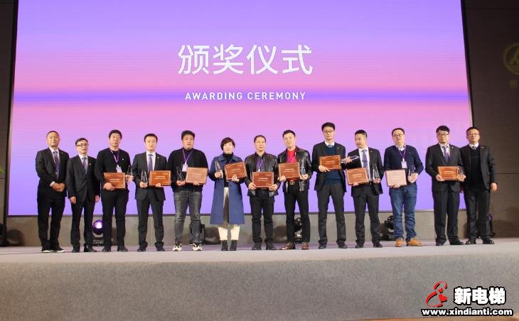 连接·传承 青春再出发--上海富士电梯2020营销年会成功举办(图9) 连接·传承 青春再出发--上海富士电梯2020营销年会成功举办(图9)