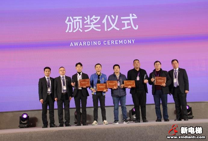 连接·传承 青春再出发--上海富士电梯2020营销年会成功举办(图10) 连接·传承 青春再出发--上海富士电梯2020营销年会成功举办(图10)