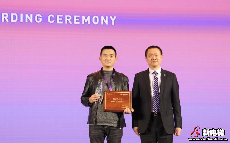 连接·传承 青春再出发--上海富士电梯2020营销年会成功举办(图13) 连接·传承 青春再出发--上海富士电梯2020营销年会成功举办(图13)
