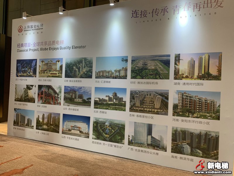 连接·传承 青春再出发--上海富士电梯2020营销年会成功举办(图20) 连接·传承 青春再出发--上海富士电梯2020营销年会成功举办(图20)